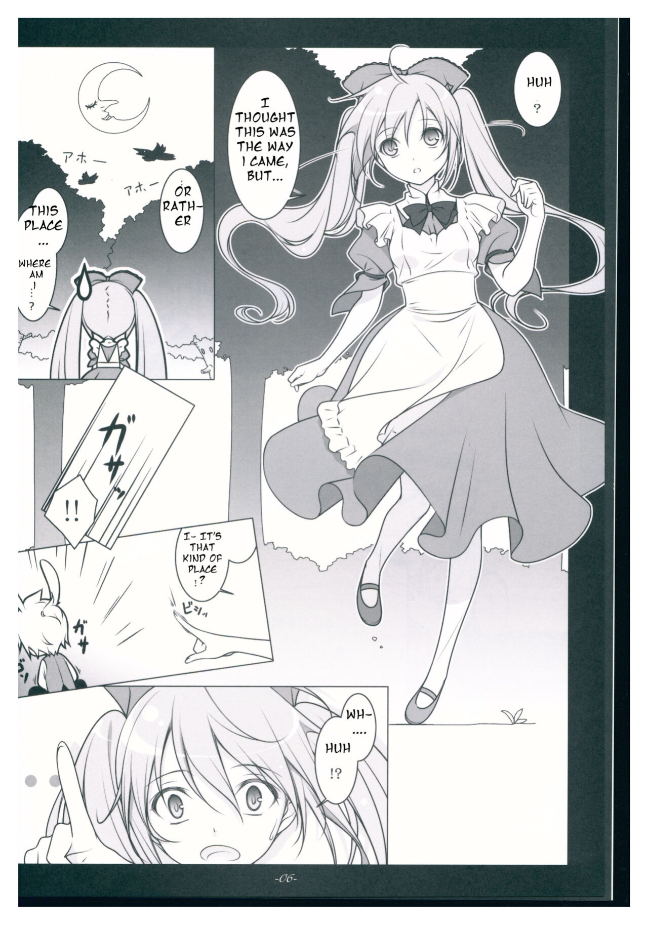(C81) [Yuusha-sama Go-ikkou (Nemigi Tsukasa)] TICK☆TACK (VOCALOID)