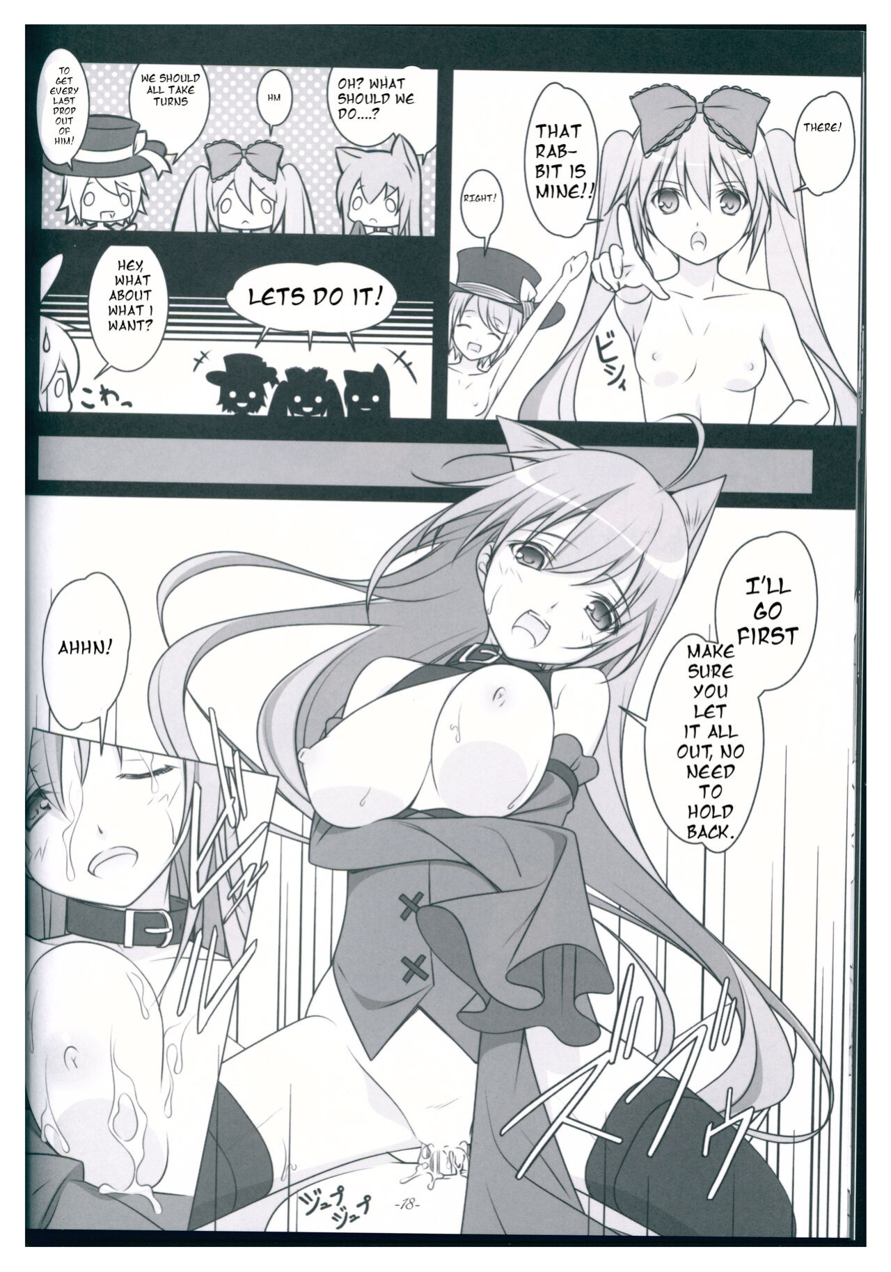 (C81) [Yuusha-sama Go-ikkou (Nemigi Tsukasa)] TICK☆TACK (VOCALOID)