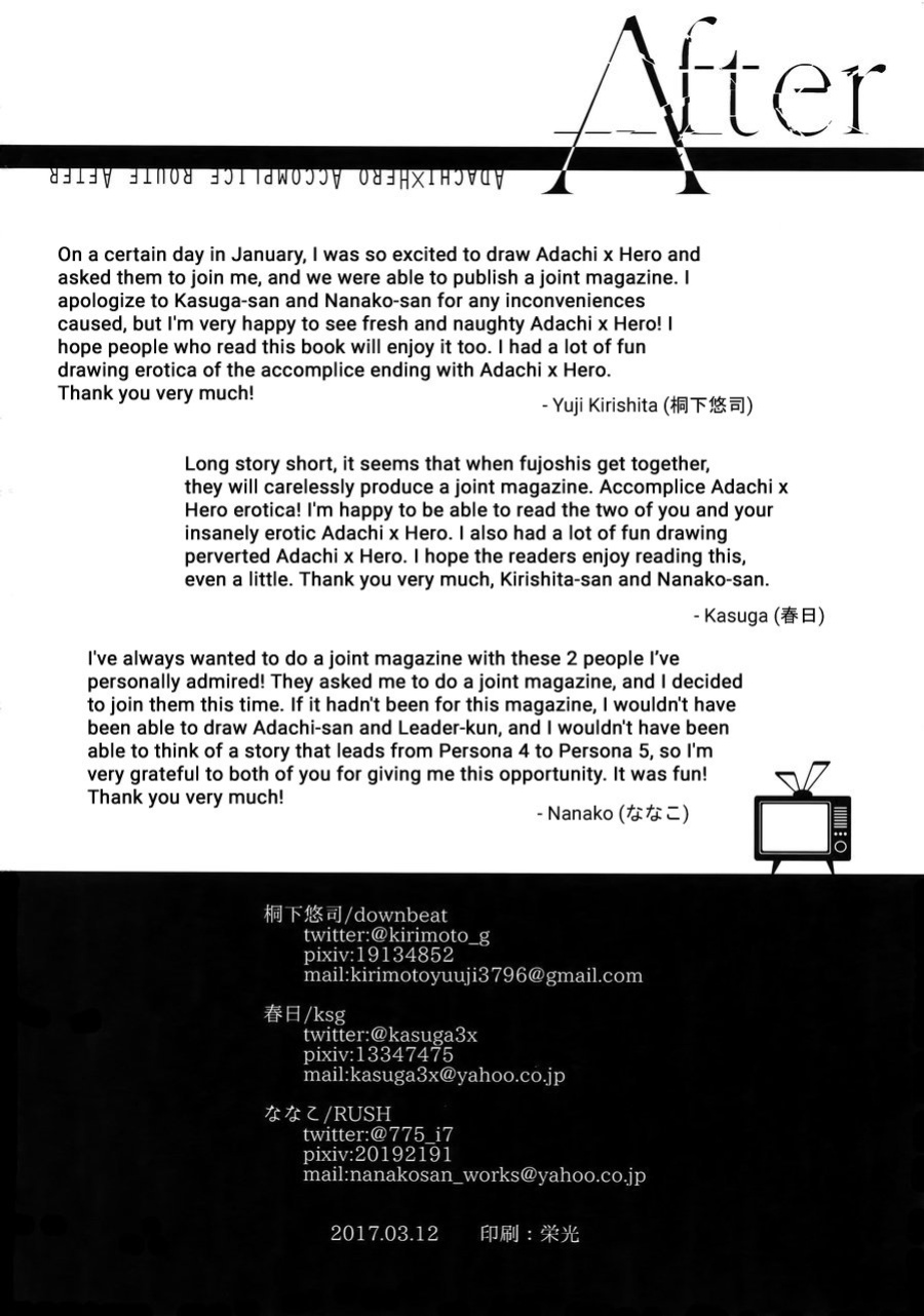 (Yasoinabasai 10) [downbeat, ksg, RUSH (Kirimoto Yuuji, Kasuga, Nanako)] After (Persona 4)