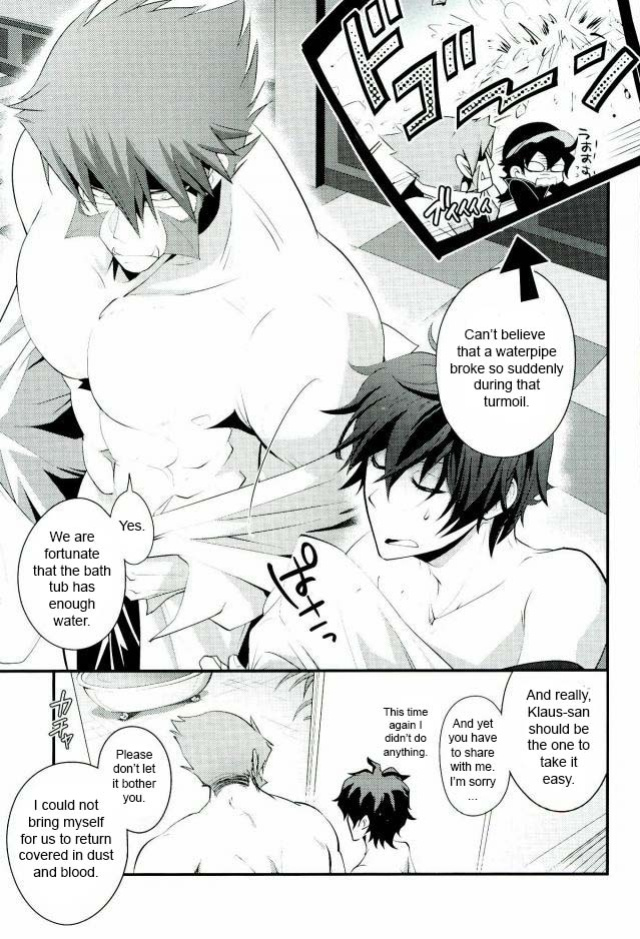 (Ikai Toshi no Arukikata CENTRAL) [Sokotsuya Baker (Tatsunosuke Yukiya)] Koyoi, Kimi ga Hana to Shiru (Kekkai Sensen) [Kounou]
