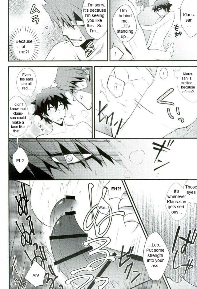 (Ikai Toshi no Arukikata CENTRAL) [Sokotsuya Baker (Tatsunosuke Yukiya)] Koyoi, Kimi ga Hana to Shiru (Kekkai Sensen) [Kounou]