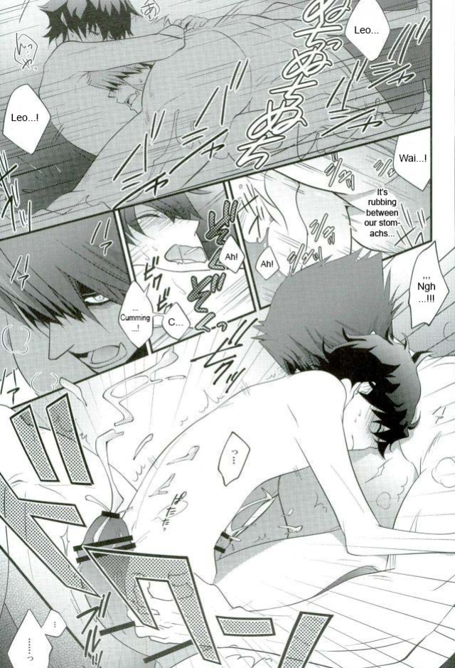 (Ikai Toshi no Arukikata CENTRAL) [Sokotsuya Baker (Tatsunosuke Yukiya)] Koyoi, Kimi ga Hana to Shiru (Kekkai Sensen) [Kounou]