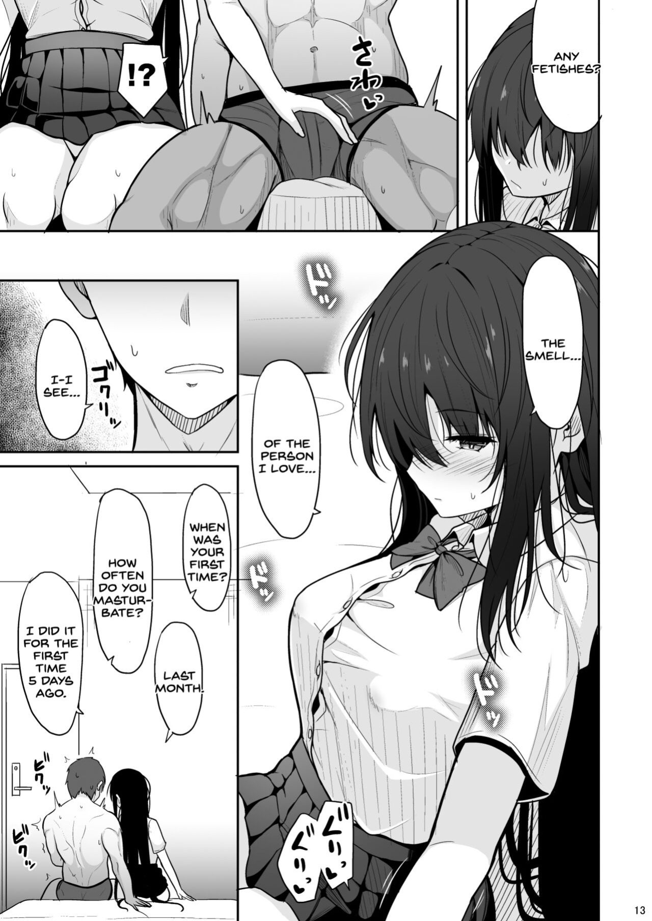[Nekonokone (Takeyuu)] Otonashii Kanojo ga AV Satsuei Gokko de Nakadashi ga Daisuki na Dosukebe ni Naru made [SDTLs]