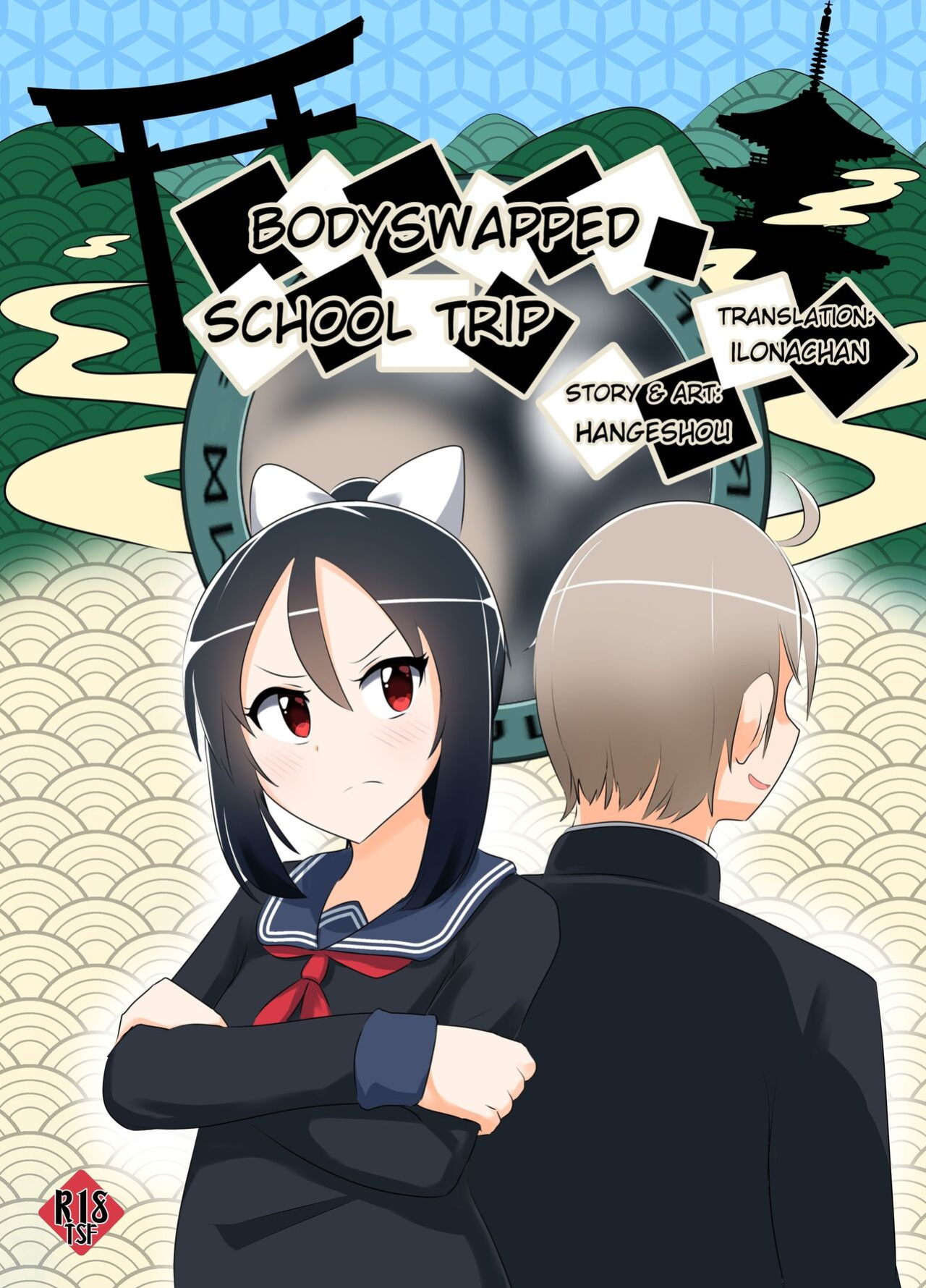 [C Hange (Hangeshō)] Bodyswapped School Trip