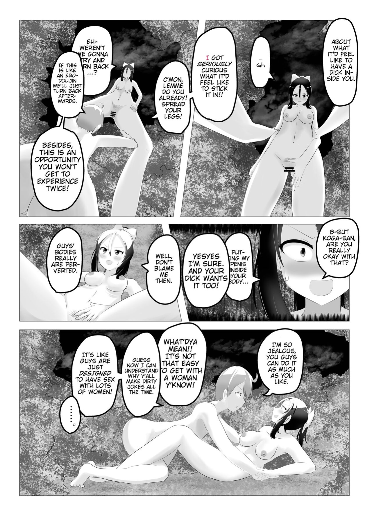 [C Hange (Hangeshō)] Bodyswapped School Trip