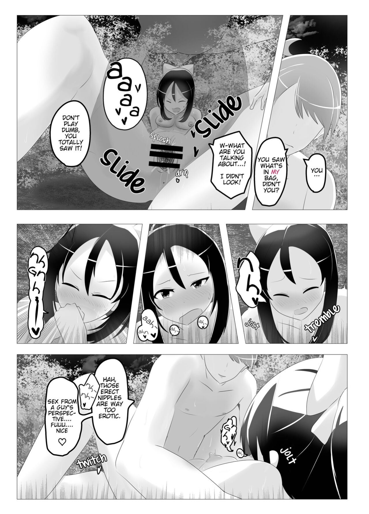 [C Hange (Hangeshō)] Bodyswapped School Trip