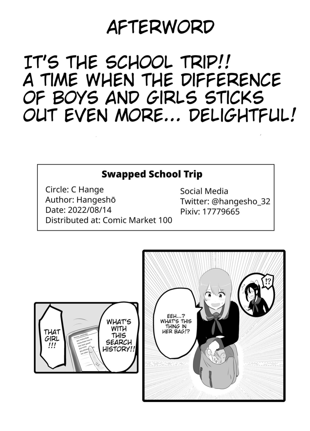 [C Hange (Hangeshō)] Bodyswapped School Trip