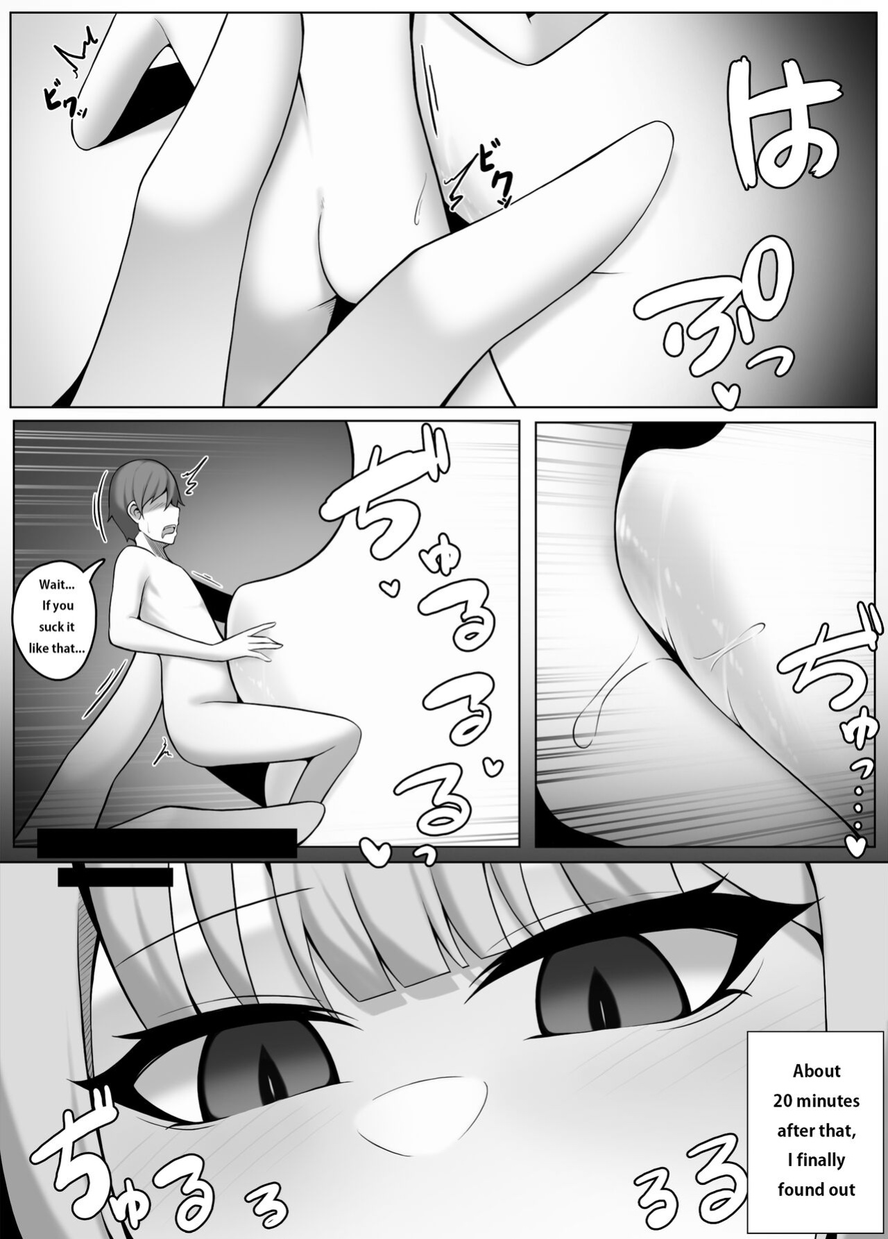 [Djqn] Succubus-Lesson