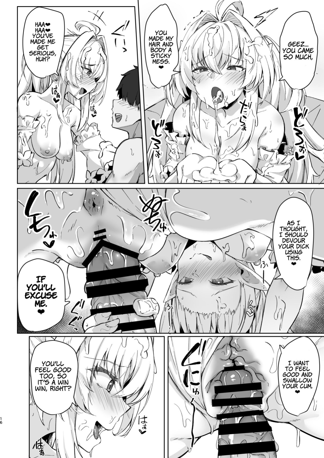 [Tiusan Kingdom (Kazamitiu)] Manatsu no Chaldea Summer Vacation Lady Avalon Hen (Fate/Grand Order) [LunaticSeibah]