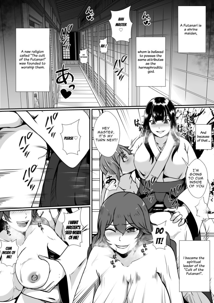 [Lilium Kyouwakoku (Shimakawa)] Futanari Kyoudan | The Cult of The Futanari [RWfuta]