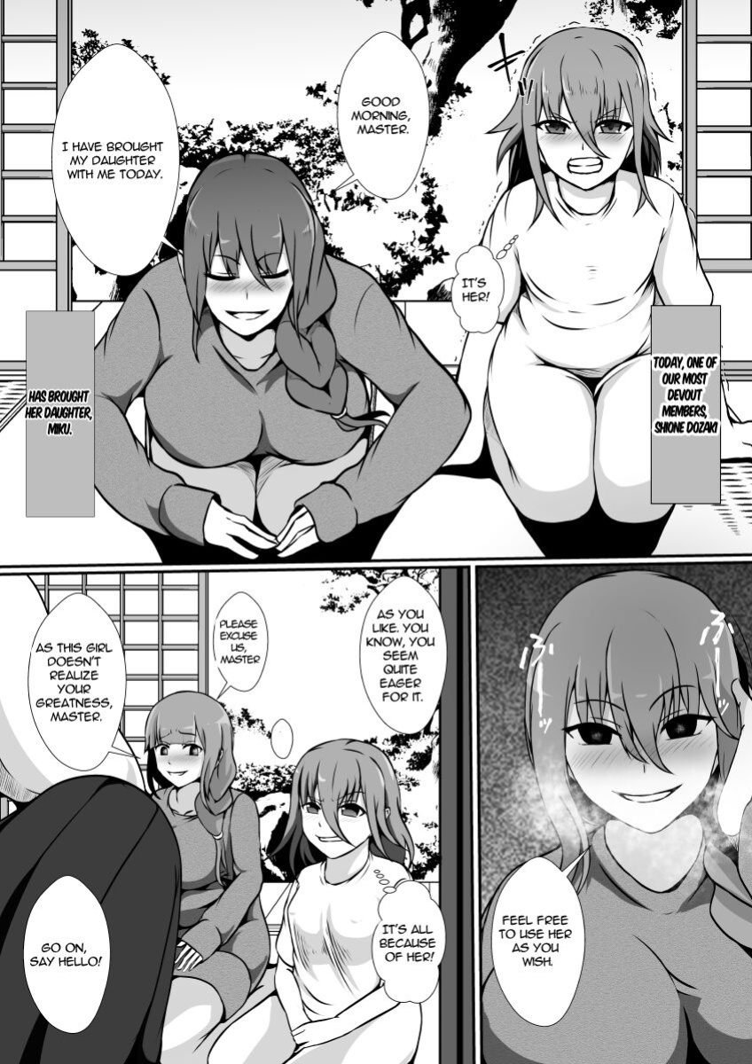 [Lilium Kyouwakoku (Shimakawa)] Futanari Kyoudan | The Cult of The Futanari [RWfuta]