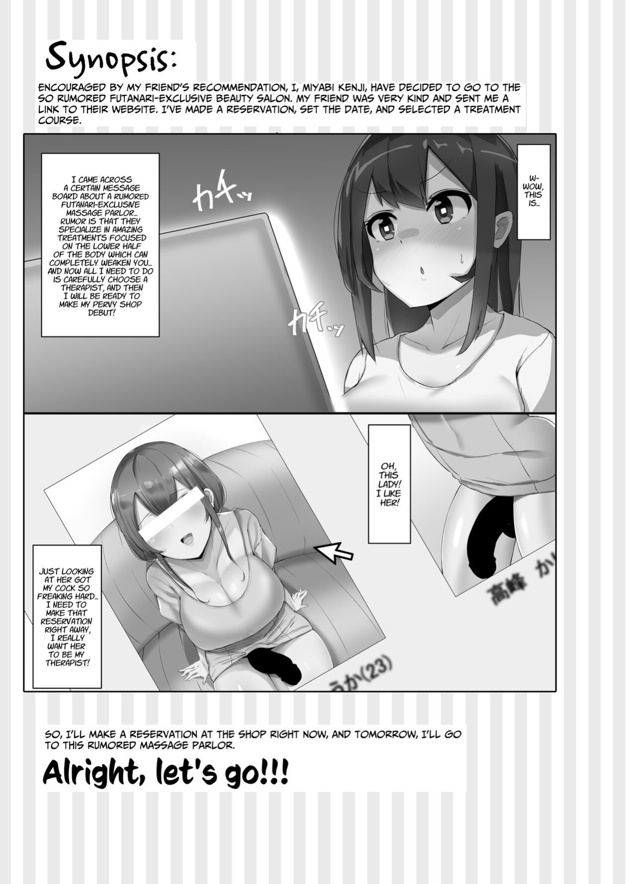 [Kosuko Teikoku (Sella)] Futanari Kaiwai no Ecchi na Omise ni Itte Mita! ~Kenzen? Esthe-ten Hen~ | I went to the naughty shops in the futanari neighborhood! ~Wholesome? Beauty Salon~ [Suzuki Marmalade]