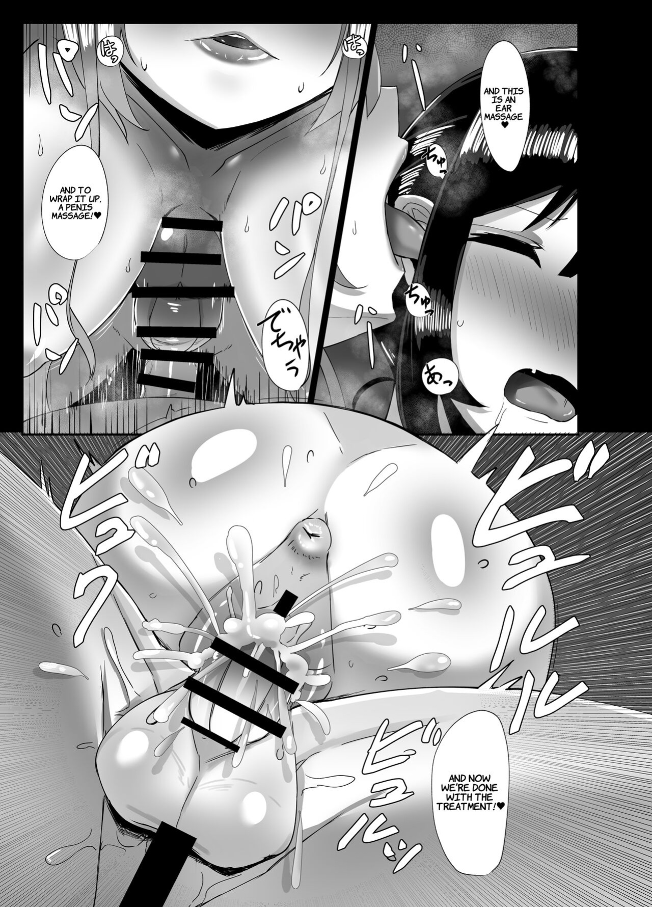 [Kosuko Teikoku (Sella)] Futanari Kaiwai no Ecchi na Omise ni Itte Mita! ~Kenzen? Esthe-ten Hen~ | I went to the naughty shops in the futanari neighborhood! ~Wholesome? Beauty Salon~ [Suzuki Marmalade]