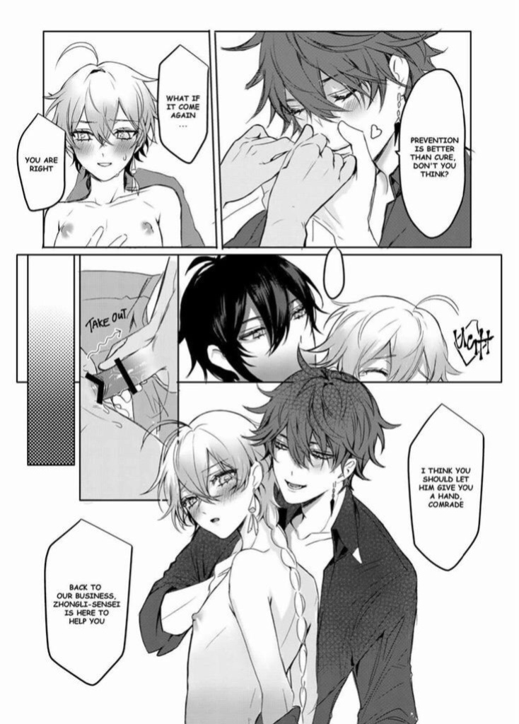 [PCrow] Sweet Fever (Genshin Impact)