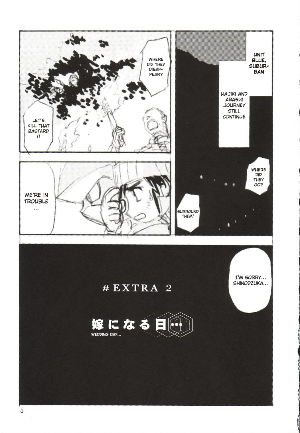 (C65) [Wakuwaku Doubutsuen (Tennouji Kitsune)] Fuyu no Arashi # EXTRA 2 (Gad Guard) [Gagak_Ireng]