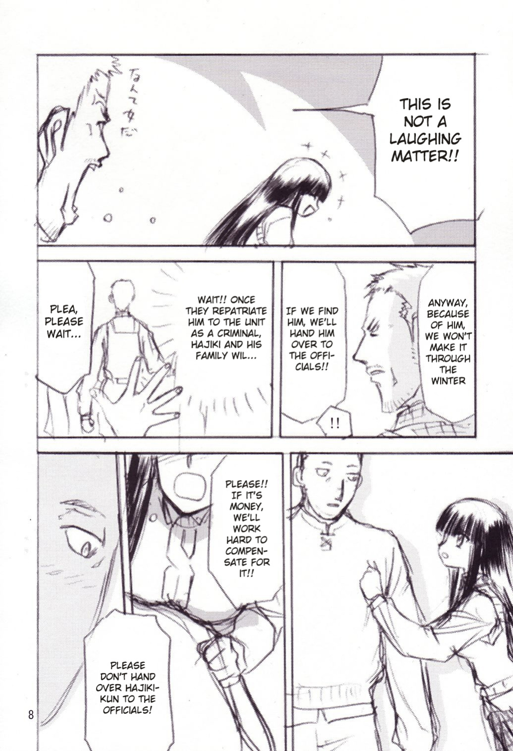 (C65) [Wakuwaku Doubutsuen (Tennouji Kitsune)] Fuyu no Arashi # EXTRA 2 (Gad Guard) [Gagak_Ireng]