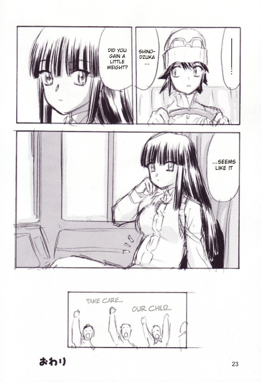 (C65) [Wakuwaku Doubutsuen (Tennouji Kitsune)] Fuyu no Arashi # EXTRA 2 (Gad Guard) [Gagak_Ireng]
