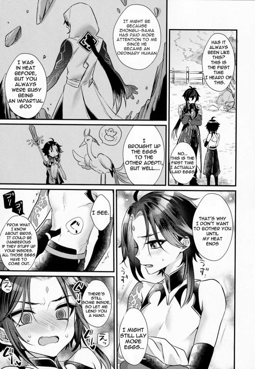 [Locus (Kisaki)] Kimu Tsubasa no Tamago (Genshin Impact)