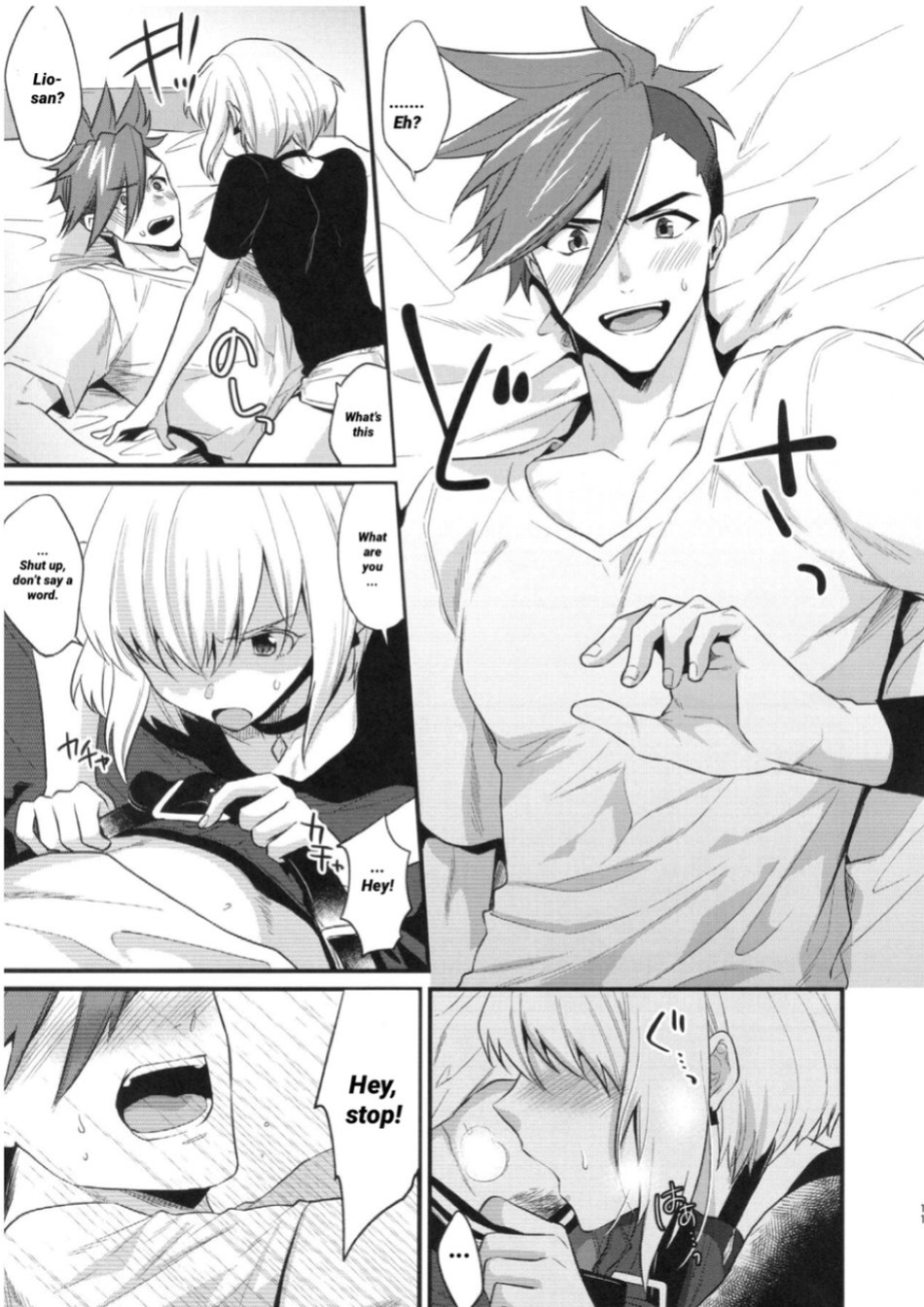 (Kanzen Nenshou!!) [Locus (Kisaki)] Fukigen na Petit Lover | Pissed-Off Petit Lover (Promare)