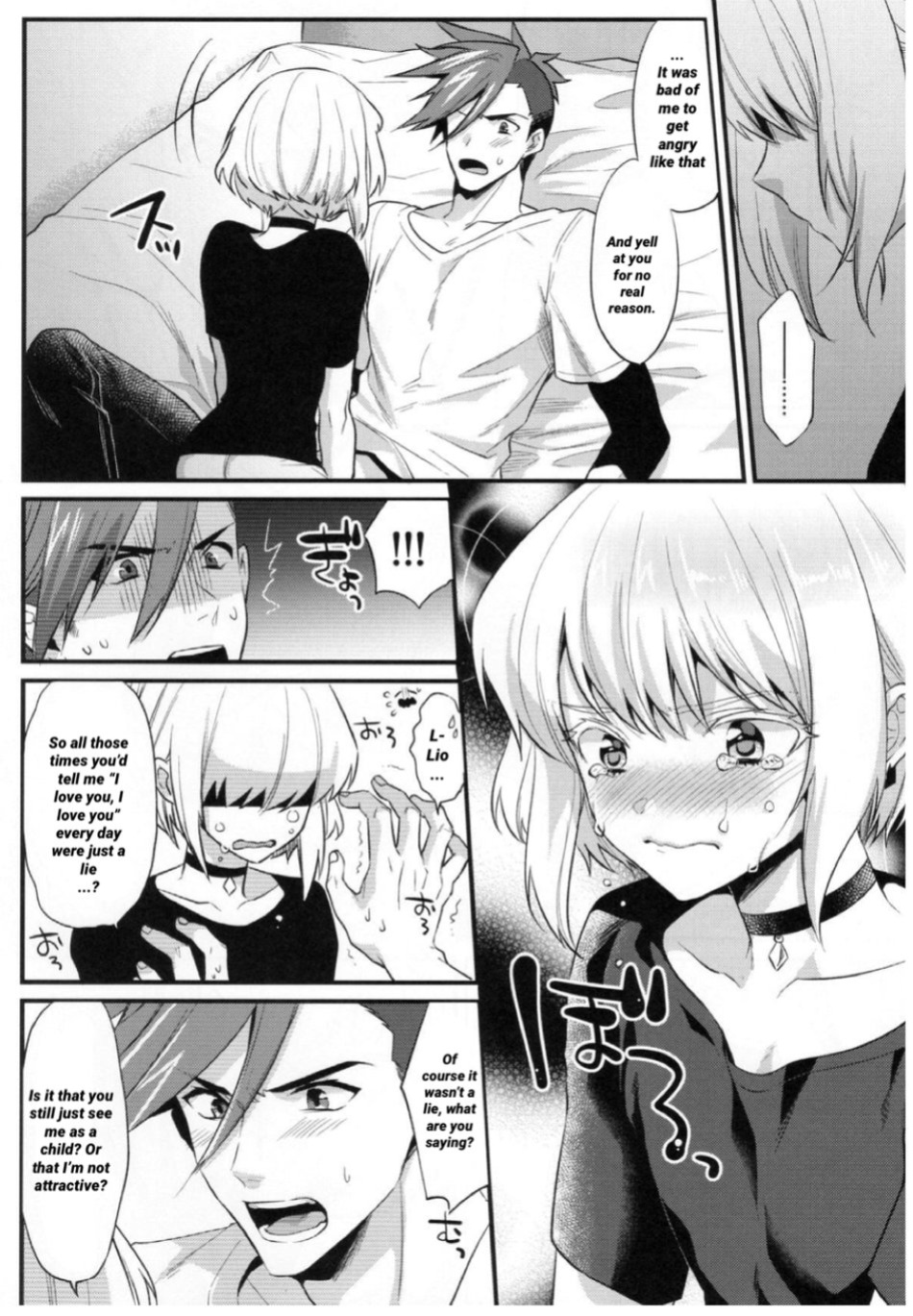 (Kanzen Nenshou!!) [Locus (Kisaki)] Fukigen na Petit Lover | Pissed-Off Petit Lover (Promare)