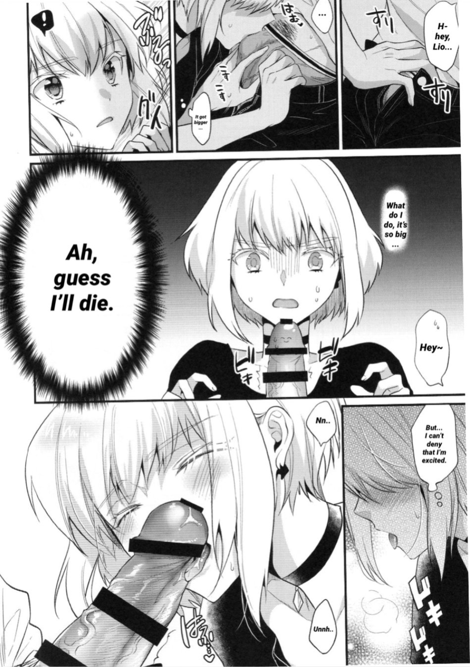 (Kanzen Nenshou!!) [Locus (Kisaki)] Fukigen na Petit Lover | Pissed-Off Petit Lover (Promare)