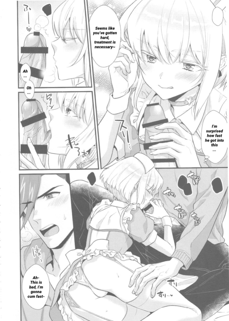 (Kyouten Douchi) [Locus (Kisaki)] Yuuwaku Nousatsu Strip | Temptation, Fascination, Strip (Promare)