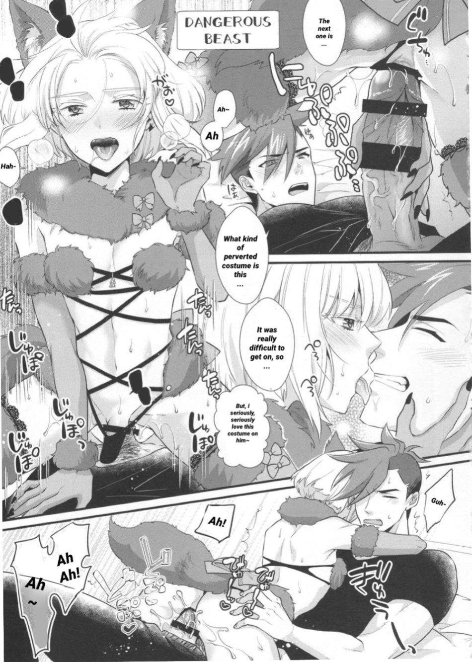 (Kyouten Douchi) [Locus (Kisaki)] Yuuwaku Nousatsu Strip | Temptation, Fascination, Strip (Promare)