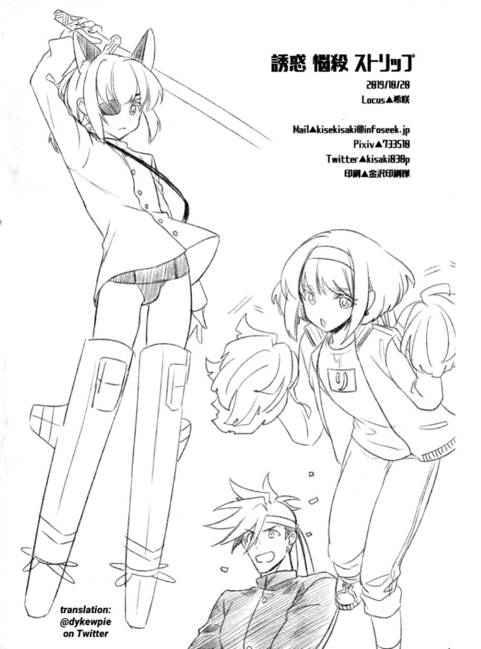 (Kyouten Douchi) [Locus (Kisaki)] Yuuwaku Nousatsu Strip | Temptation, Fascination, Strip (Promare)