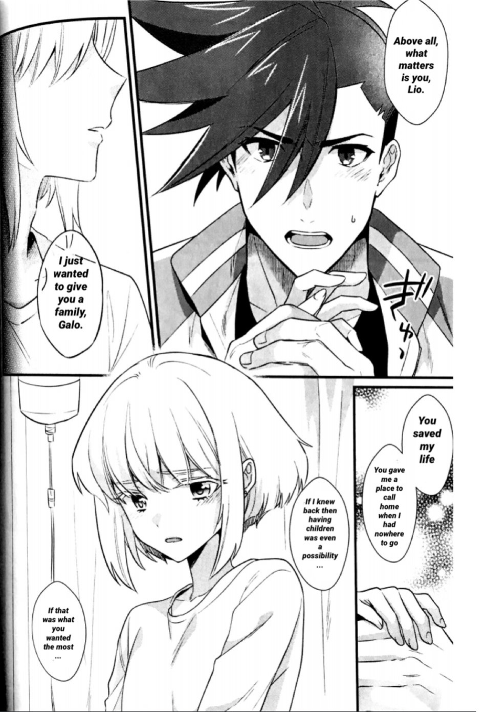 [Locus (Kisaki)] Syounen Maria (Promare)