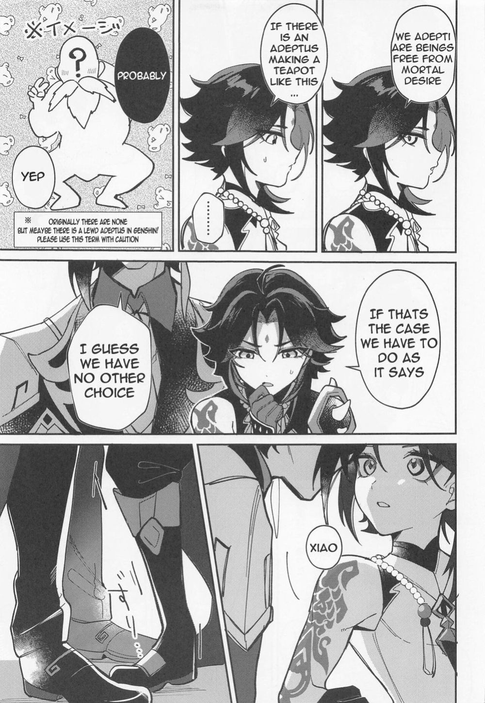 (Kami no Eichi) [Avocado Tabetai (Luki)] XXX Shinai to Derarenai Tsubo (Genshin Impact)