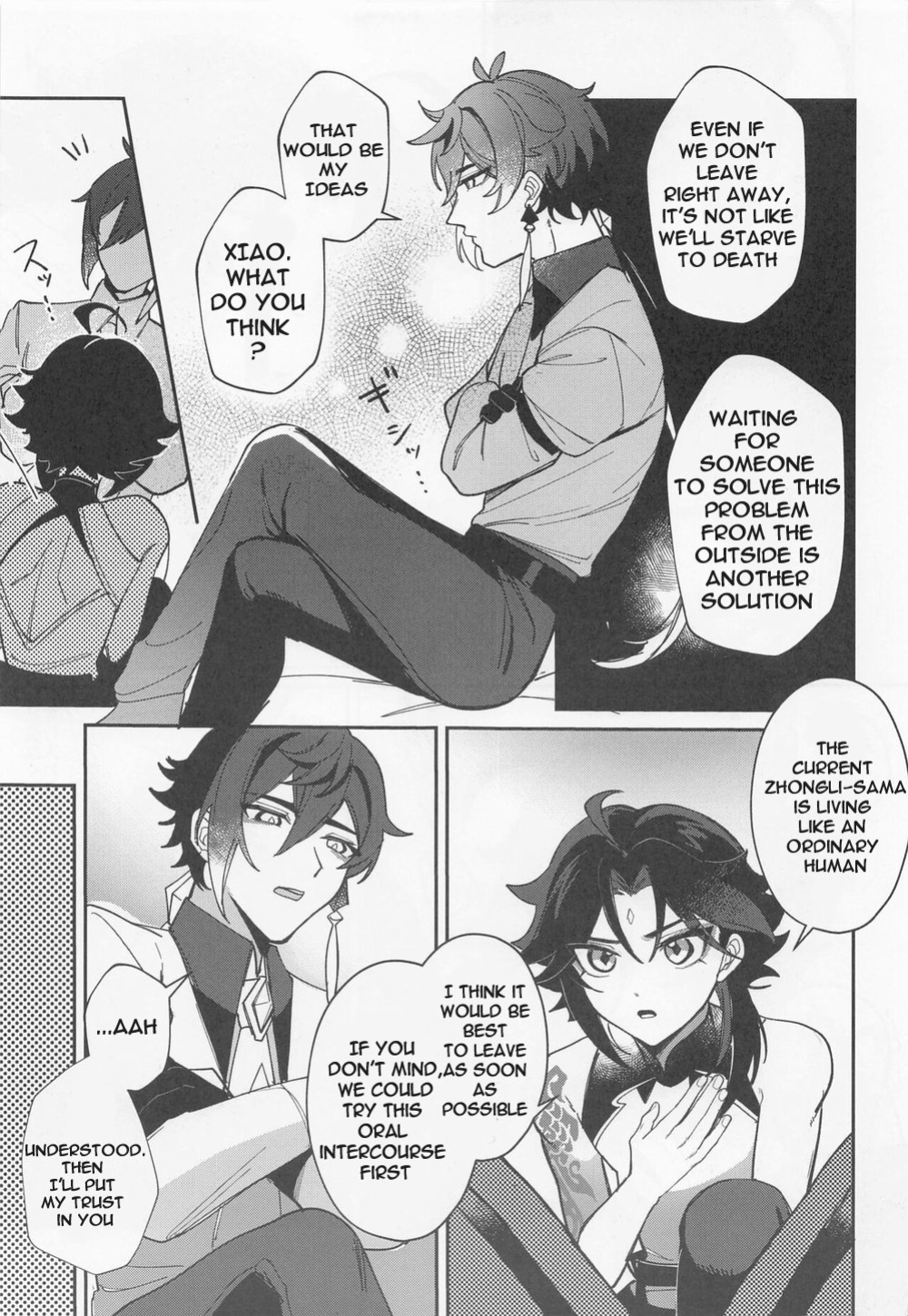 (Kami no Eichi) [Avocado Tabetai (Luki)] XXX Shinai to Derarenai Tsubo (Genshin Impact)