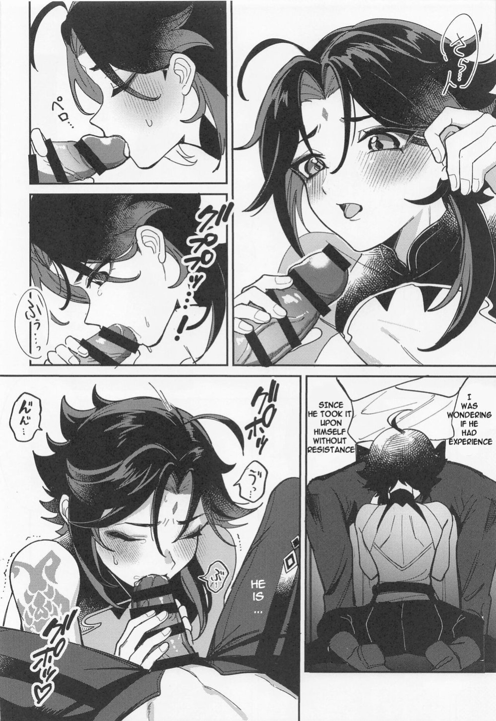 (Kami no Eichi) [Avocado Tabetai (Luki)] XXX Shinai to Derarenai Tsubo (Genshin Impact)