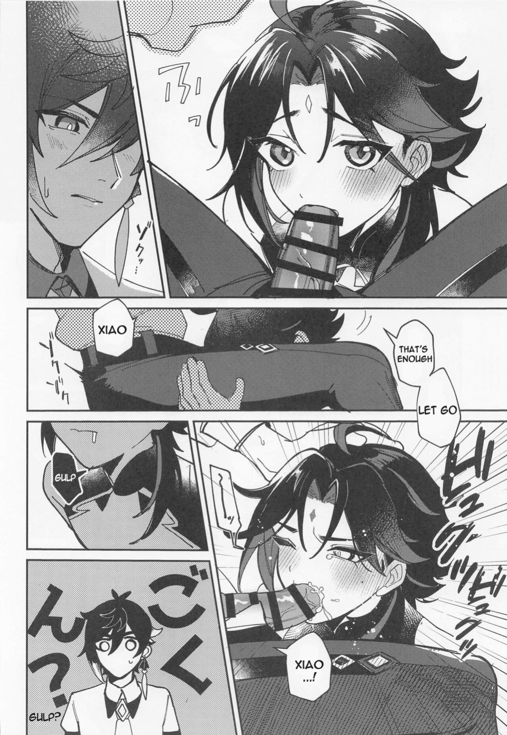(Kami no Eichi) [Avocado Tabetai (Luki)] XXX Shinai to Derarenai Tsubo (Genshin Impact)