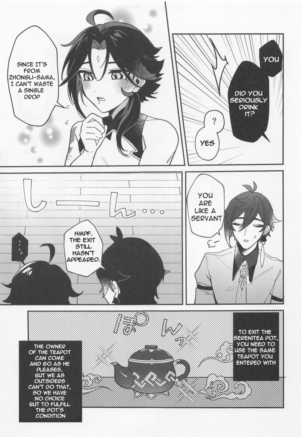 (Kami no Eichi) [Avocado Tabetai (Luki)] XXX Shinai to Derarenai Tsubo (Genshin Impact)