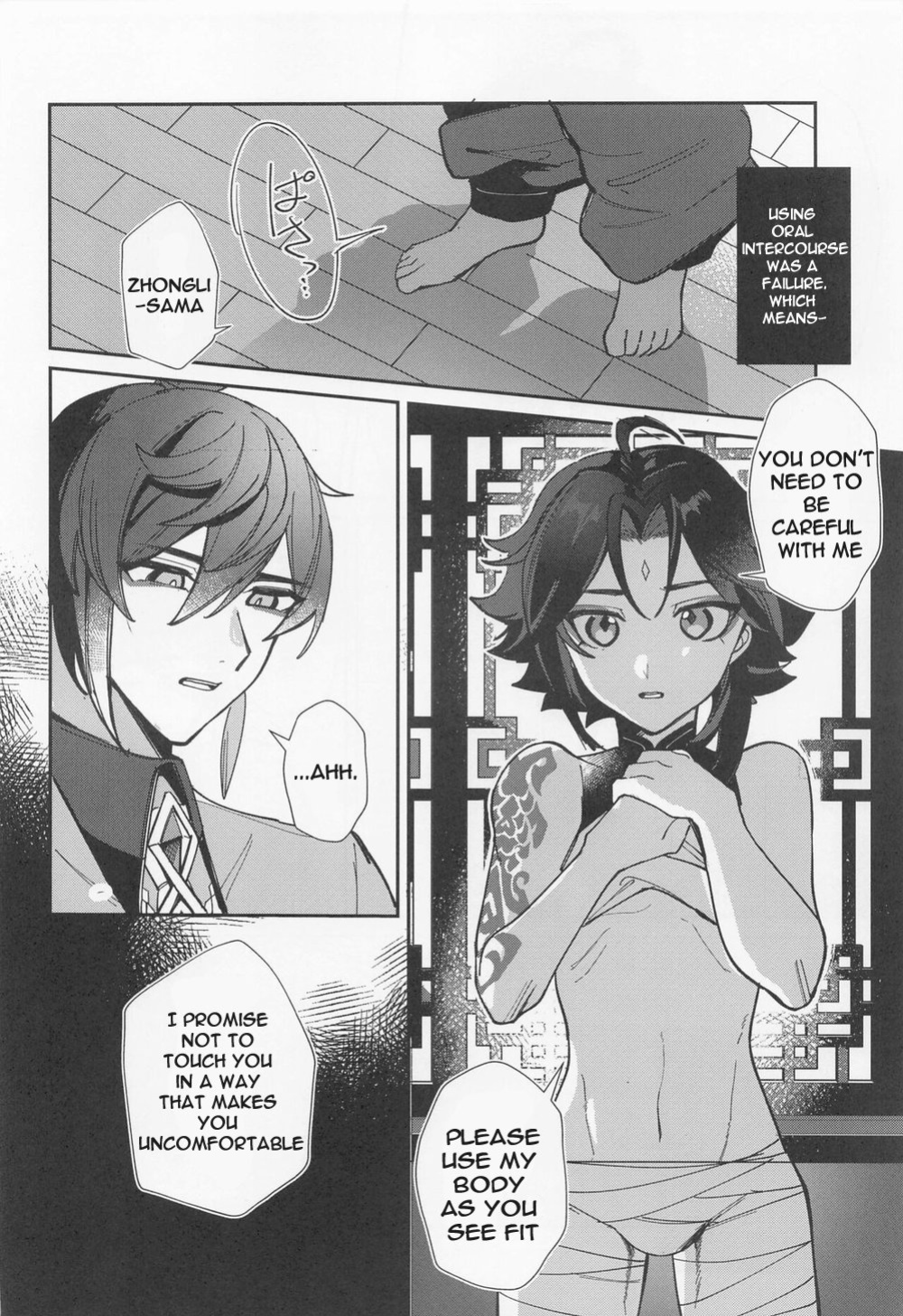 (Kami no Eichi) [Avocado Tabetai (Luki)] XXX Shinai to Derarenai Tsubo (Genshin Impact)