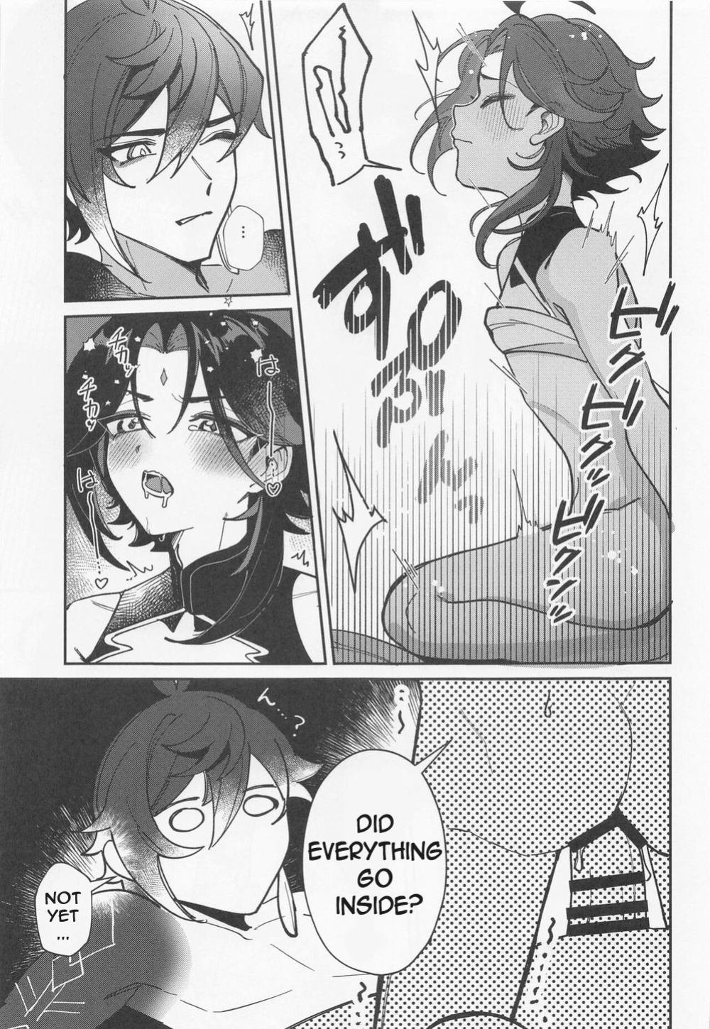 (Kami no Eichi) [Avocado Tabetai (Luki)] XXX Shinai to Derarenai Tsubo (Genshin Impact)