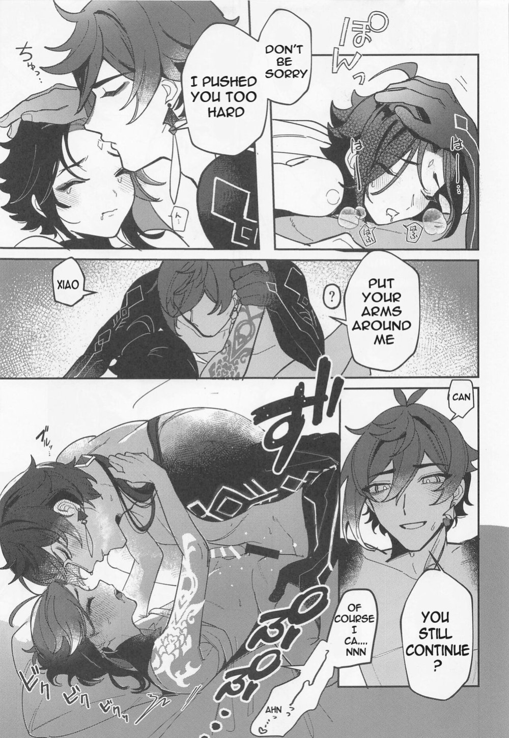 (Kami no Eichi) [Avocado Tabetai (Luki)] XXX Shinai to Derarenai Tsubo (Genshin Impact)