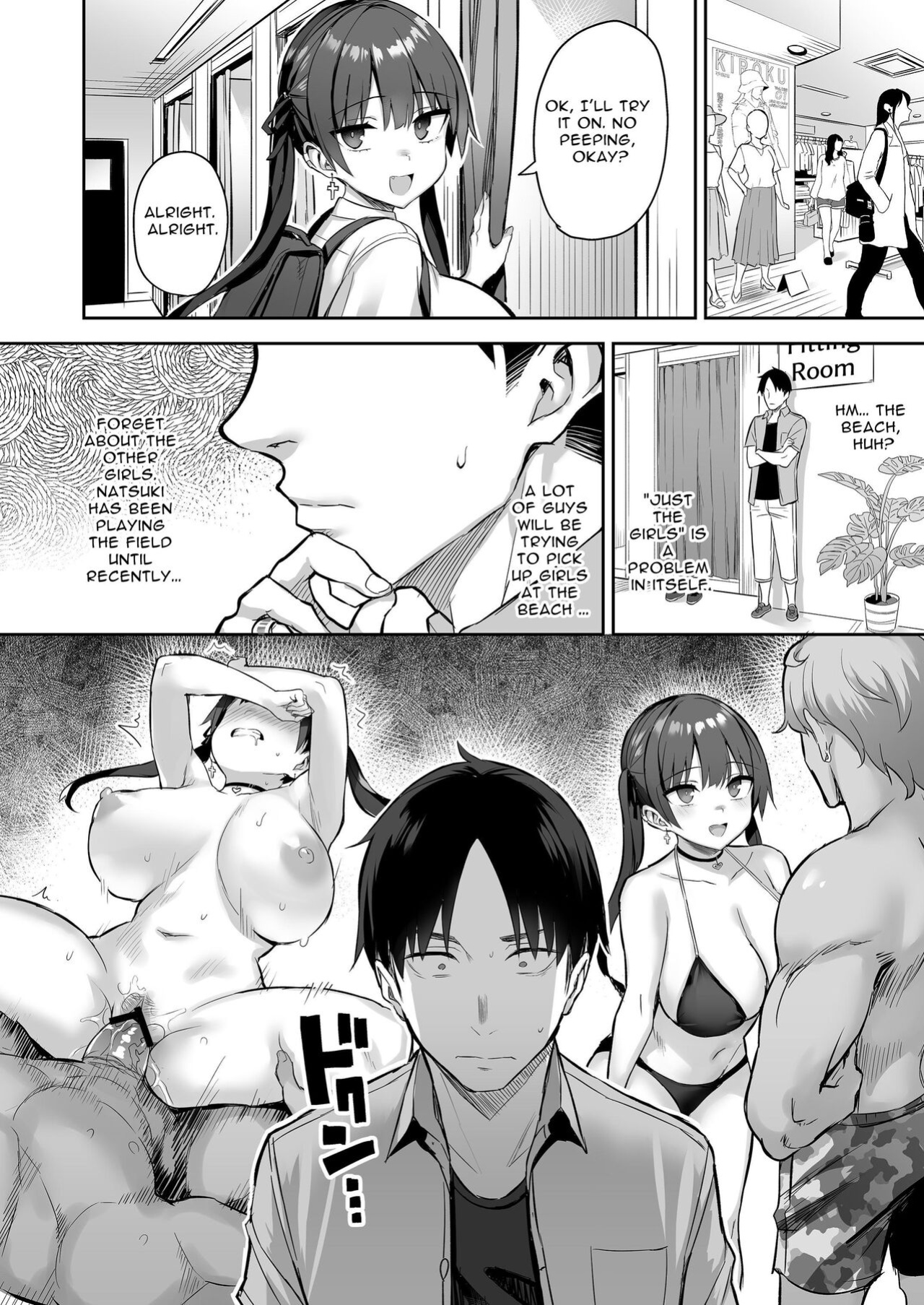 [Ichibocchi (Ichinomiya Yuu)] Moto InCha no Kyonyuu Yariman Imouto ga Erosugite, Onii-chan wa Mou...!! 3 | I Can't Handle My Former Bookworm Little Sister Now That She's a Slut! 3