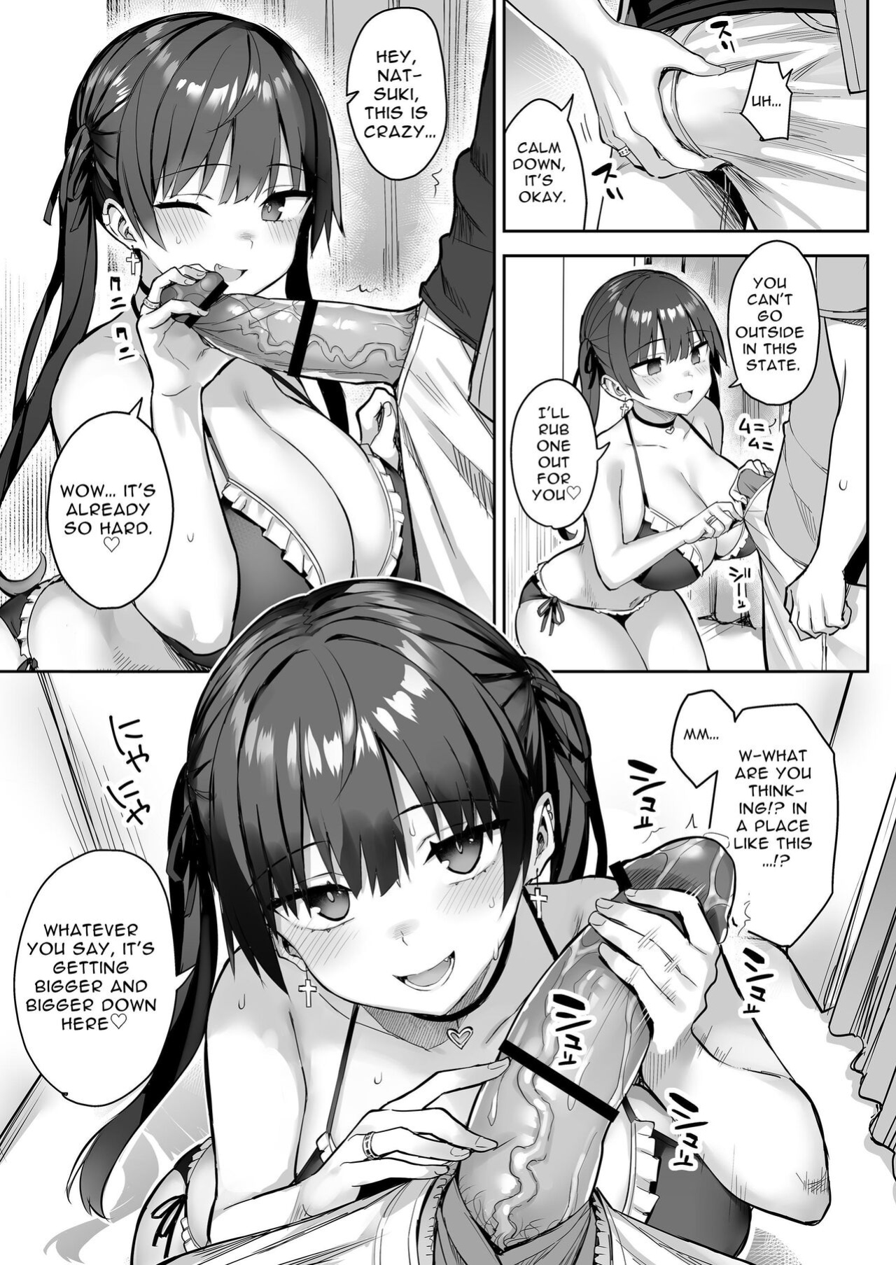 [Ichibocchi (Ichinomiya Yuu)] Moto InCha no Kyonyuu Yariman Imouto ga Erosugite, Onii-chan wa Mou...!! 3 | I Can't Handle My Former Bookworm Little Sister Now That She's a Slut! 3