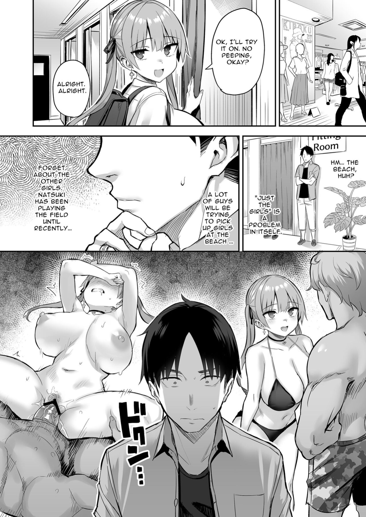 [Ichibocchi (Ichinomiya Yuu)] Moto InCha no Kyonyuu Yariman Imouto ga Erosugite, Onii-chan wa Mou...!! 3 | I Can't Handle My Former Bookworm Little Sister Now That She's a Slut! 3