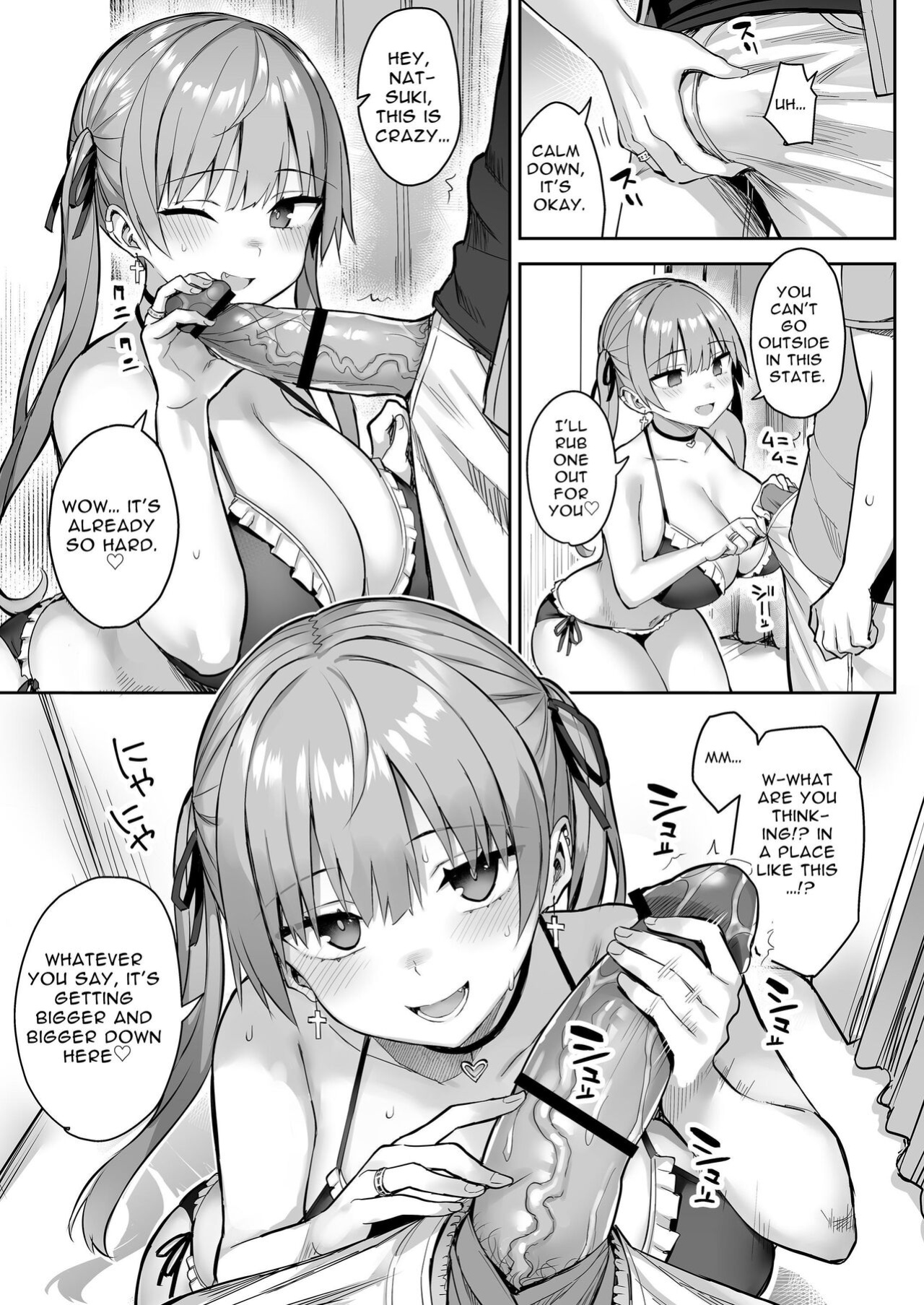 [Ichibocchi (Ichinomiya Yuu)] Moto InCha no Kyonyuu Yariman Imouto ga Erosugite, Onii-chan wa Mou...!! 3 | I Can't Handle My Former Bookworm Little Sister Now That She's a Slut! 3