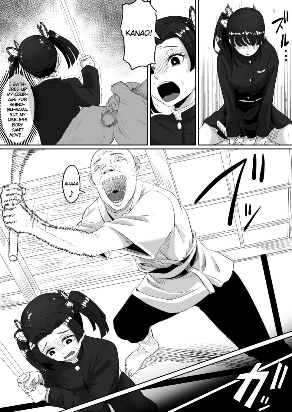 [Goma Gorilla] Kanao to Aoi Hen (Kimetsu no Yaiba) [Gagak_Ireng]