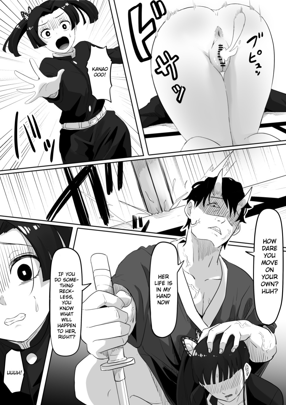[Goma Gorilla] Kanao to Aoi Hen (Kimetsu no Yaiba) [Gagak_Ireng]