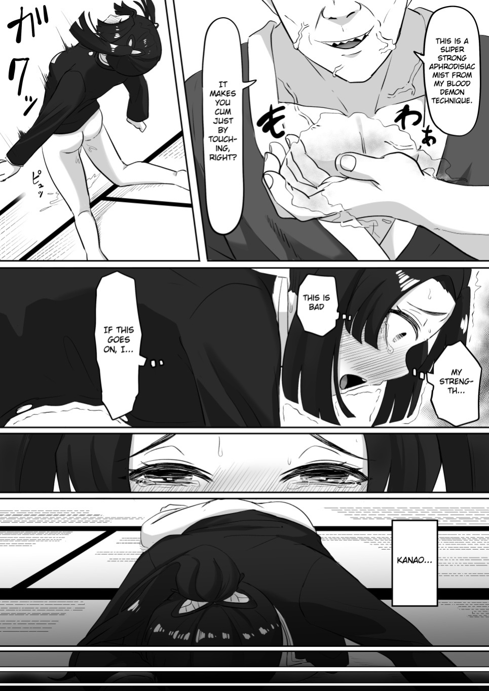 [Goma Gorilla] Kanao to Aoi Hen (Kimetsu no Yaiba) [Gagak_Ireng]
