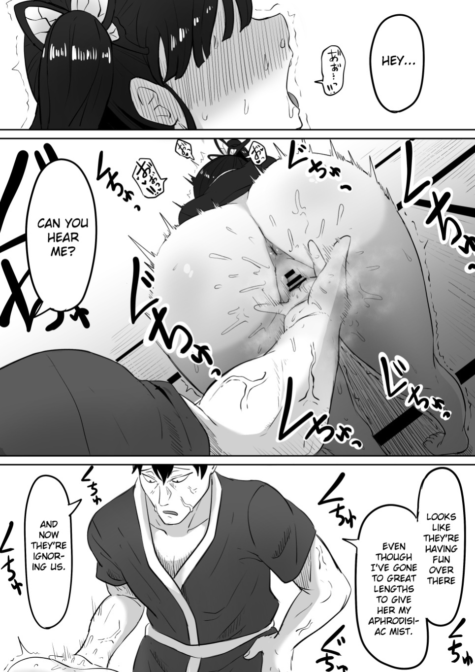 [Goma Gorilla] Kanao to Aoi Hen (Kimetsu no Yaiba) [Gagak_Ireng]