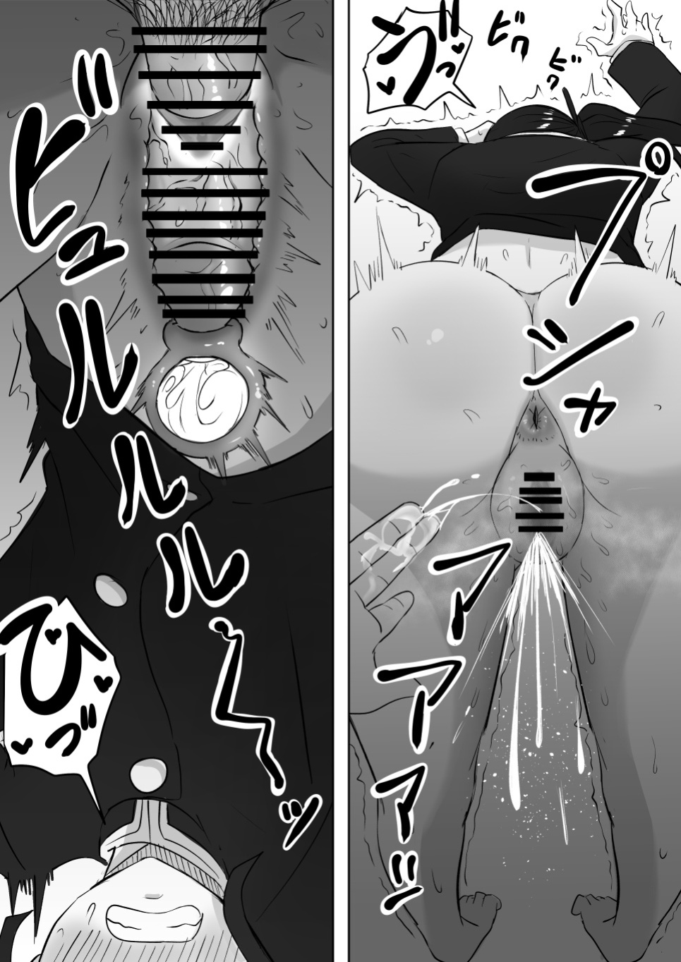 [Goma Gorilla] Kanao to Aoi Hen (Kimetsu no Yaiba) [Gagak_Ireng]
