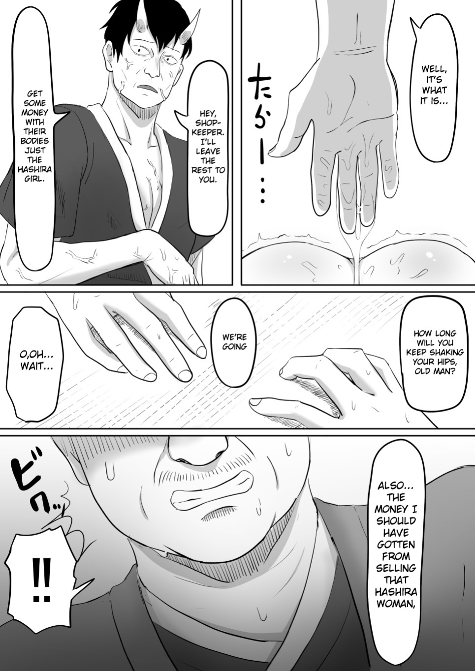 [Goma Gorilla] Kanao to Aoi Hen (Kimetsu no Yaiba) [Gagak_Ireng]