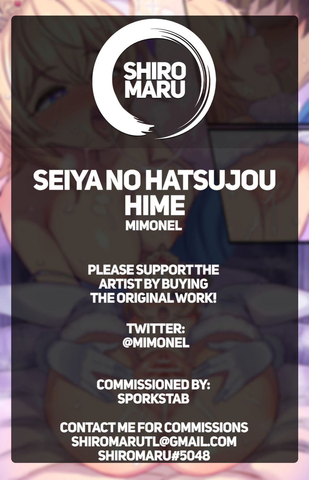 [Mimonel] Seiya no Hatsujou Hime | Horny Princess on the Holy Night (Granblue Fantasy) [Shiromaru]