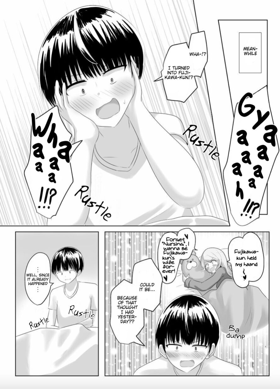 [C Hange (Hangeshō)] XChange