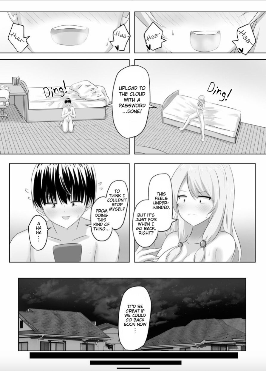 [C Hange (Hangeshō)] XChange